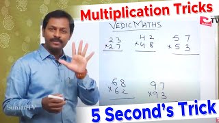 Vedic Maths Tricks  Exam Maths Tricks  Fast Mathematic tricks  Speed maths  SumanTV Education [upl. by Peregrine]