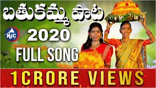 Bathukamma Song 2020  Kanakavva  Lakshmi  Kasarla Shyam  Adams l Damu Reddy  MicTv [upl. by Yeblehs552]