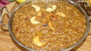 Sweet Pongal Recipe  How To Make Sweet Pongal  Sankranti Pongal Recipe [upl. by Cower903]