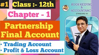 Partnership Final Accounts  Trading Account  Profit amp Loss Account  Chapter  1  Class 12th [upl. by Nylekoorb]