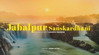 JABALPUR SANSKARDHANI A Visual Journey  CINEMATIC DOCUMENTARY [upl. by Skiest]