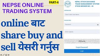 how to buy and sell share with Nepse online trading systemNEPSE ONLINE TRADING SYSTEM  PART4 [upl. by Enilrahc]