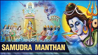 समुद्र मंथन की कथा  Samudra Manthan Story  सबसे पौराणिक कथा और रहस्य  Popular Devotional Story [upl. by Niwred87]