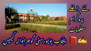 PU  Gujranwala Campus  Admission Programmes [upl. by Arved]