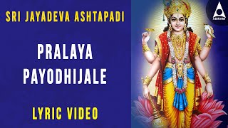 Pralaya Payodhijale  Sri Jayadeva Ashtapadi 1  Dashavatara Stotra  Gita Govindam  Lyrics Video [upl. by Laehcim453]