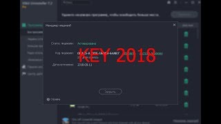 IObit Uninstaller 72 pro key [upl. by Wallache]