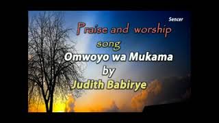 Omwoyo wa Mukama by Judith Babirye Okusinza quotPraise and Worship songquot [upl. by Salangia]