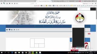 كيفية الاستعلام عن غرامات السيارات او المخالفات المرورية في العراق [upl. by Etnoed709]