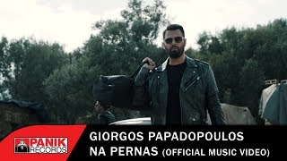 Γιώργος Παπαδόπουλος  Να Περνάς  Official Music Video [upl. by Willett]