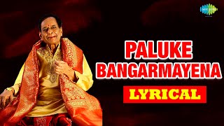 Paluke Bangaramayena Song by Dr M Balamuralikrishna  Carnatic Classical  Badrachala Ramadasu [upl. by Quinta459]