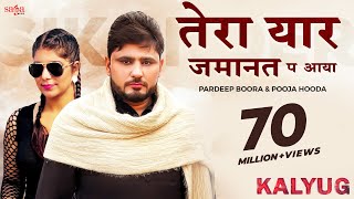 Tera Yaar Jamanat P Aaya Kalyug  Pardeep Boora  Pooja Hooda  Raj Mawar  New Haryanvi Song 2021 [upl. by Iamhaj86]