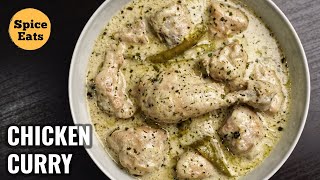 WHITE CHICKEN CURRY  SHAHI WHITE CHICKEN GRAVY  MILD CHICKEN RECIPE [upl. by Goodden149]