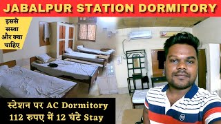 Jabalpur Railway Station Dormitory Review  Cheapest Room at Railway Station [upl. by Dviad]