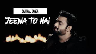 Sahir Ali Bagga  Jeena To Hai  Full Ost   Zindagi Se Hai Gilla [upl. by Ecnahs]