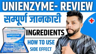 Unienzyme Tab Review  Benefits  How To Use  Side Effects  Gyanear The Medical Channel [upl. by Darnok]