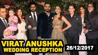 Virat Kohli Anushka Sharmas Wedding Reception FULL Video  26122017 [upl. by Ilwain965]