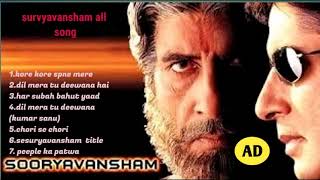 Sooryavansham  1999  All Audio Songs [upl. by Gabriele]