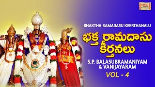 భక్త రామదాసు కీర్తనలు Vol4  Ramadasu Keerthanalu  SPBalasubramaniyam  Vanijayaram  Devotional [upl. by Martina]