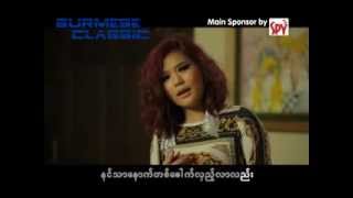 Chit Nay Tone Pal  Sandi Myint Lwin [upl. by Vey424]