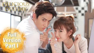 ENG SUB 《美味奇缘 Delicious Destiny》合集版 Full Version Part 1 ——主演：Mike，毛晓彤  现代爱情 [upl. by Rfinnej]