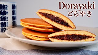 Japanese Snacks  How to Make Dorayaki Japanese Dorayaki Recipe [upl. by Ahsaeym]