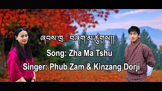 Bhutanese Song Zha Ma Tshu Dzongkha Lyrics Video [upl. by Tyika]