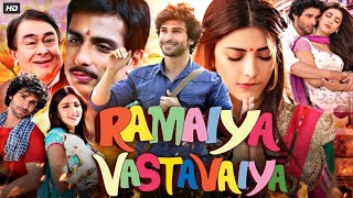 Ramaiya Vastavaiya Full Movie Review amp Facts  Girish Kumar  Shruti Haasan  Sonu Sood [upl. by Nnayrb870]