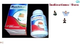 Ruchitab Tablet  Ayurvedic Medicine  Reviews [upl. by Ehman456]