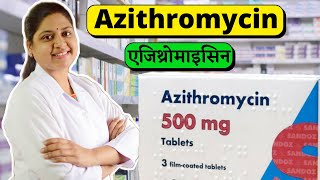 Azithromycin Tablets Ip 500mg Hindi  Azithromycin 500 Mg  Azithromycin Tablets Lp 500 Mg [upl. by Fidole750]