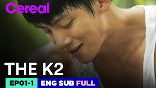 ENG SUBFULL THE K2  EP011  Jichangwook Limyoona THEK2 [upl. by Sisto]