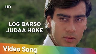 Log Barso Judaa Hoke  Jigar 1992  Ajay Devgn  Karisma Kapoor  Kumar Sanu Hits [upl. by Derej]