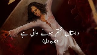 Dastan Khatm Hone Waali Hai  Jaun Elia  Best Jaun Elia Poetry [upl. by Piers]