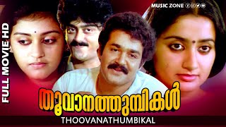 Malayalam Full Movie  Thoovanathumbikal  Classic Movie  Ft Mohanlal Sumalatha Parvathi [upl. by Ausoj]