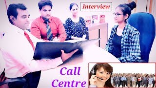 Call center Interview for Freshers   call centre or call center  BPO [upl. by Dorelle]