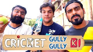 Cricket Gully Gully Ki  Ashish Chanchlani [upl. by Llerahc383]