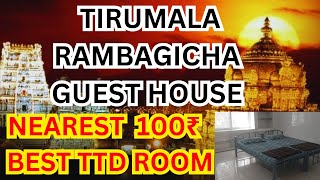 BEST TTD ROOM AT TIRUMALA RAMBAGICHA GUEST HOUSE BOOKING PROCESS IN TAMIL [upl. by Marx]