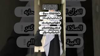 🎀 متابعة نصائح المغرب اكسبلور المغرب لايك video تيكتوك ترند هيالملاكوبس ليزلهبةوبس [upl. by Vivica]