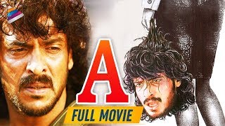 A Telugu Full Length Movies Upendra Mesmerizing Movie  Telugu Movies [upl. by Bonnee]