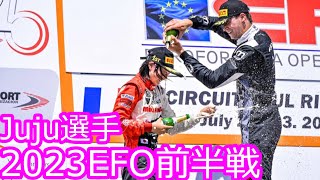 【Juju選手】2023年Euroformula Openまとめ【2023】 [upl. by Gabriellia262]