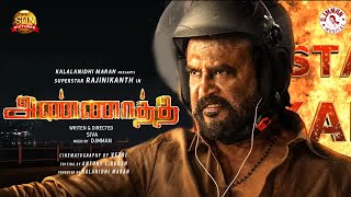 Annaatthe Motion Poster  Rajinikanth  Sun Pictures  Siva  Dimman  Annatha Teaser [upl. by Tavy]