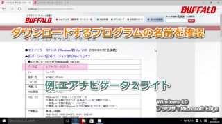 ダウンロード方法とファイル解凍方法（Windows 10） [upl. by Balfour737]