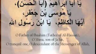 Dua Tawassul  Hussain Ghareeb ShiaTubee [upl. by Russi]