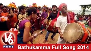 V6 Bathukamma Song 2014  V6 Special [upl. by Trevor]