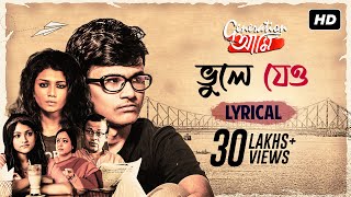 Bhule Jeo  Generation আমি  Full Audio Lyrical Sauraseni  Rwitobroto Amrita Arindom  SVF Music [upl. by Nerat263]