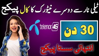 telenor to other network monthly call package [upl. by Grados994]