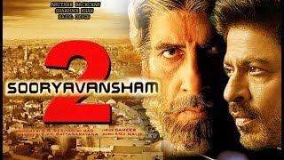 Sooryavansham 2  Official Trailer  Bollywood Cults  Amitabh Bachhan  Shahrukh Khan [upl. by Jain]