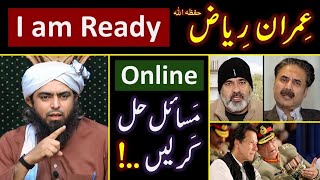 ❤️ RAMZAN amp Reply to Imran Riaz حفظہ اللہ on BLAMES  🔥 ONLINE Discussion with Engineer Muhammad Ali [upl. by Anert316]