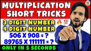 Math Tricks with Zero  Multiplication  Math Tricks For Fast CalculationMath Tricks Multiplication [upl. by Dibri772]