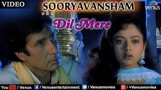 Dil Mere Male 1 Full Video Song  Sooryavansham  Amitabh Bachchan Soundarya [upl. by Charline]