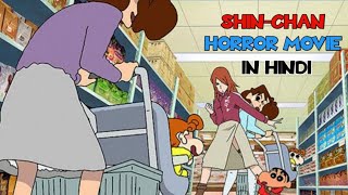 Crayon Shinchan The Legend Called Dance Amigo Full Movie in Hindi  Shinchan Horror Movie [upl. by Lewls]